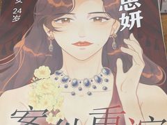 -剧狐剧本杀·月球探案馆(人民广场1号店)