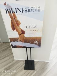 -HEYAN荷妍专业脱毛连锁机构