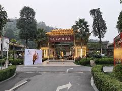 -夜不收荤豆花(大邑总店)