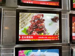 -高老庄新家宴(北斗星广场店)