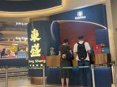 -東盛炭烤自助料理(玄武招商花园城店)