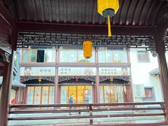 -绍兴老味道·非遗门店(银泰城店)