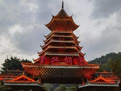 -肇兴侗寨