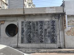 -西塔