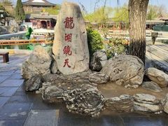 -华清宫景区