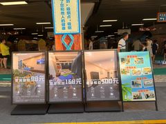 -上海玛雅海滩水公园