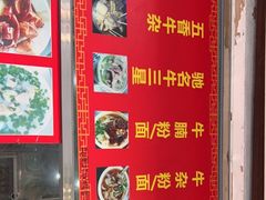 -韦记牛杂汤(清晖园店)