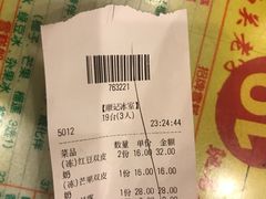 账单-顺记冰室(宝华路店)