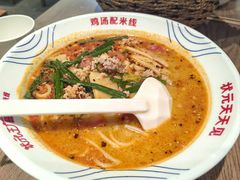 -状元王过桥米线(黄埔至泰广场店)