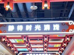 -凯德广场(学府店)