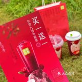 杨梅自由的一天～🌟