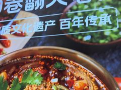 -卷翻天·卷饼(欧亚商都店)