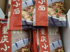 -盒马X会员店(王府井奥莱UP TOWN店)