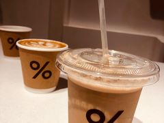 -% Arabica阿拉比卡咖啡(武康路店)