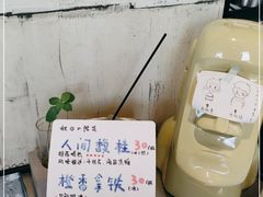 -CEMENT·coffee bar (凤凰创意园店)