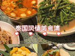 -Home Thai·泰谣(王府井apm店)