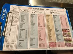 -巴麦隆自助烤肉(桂林路店)