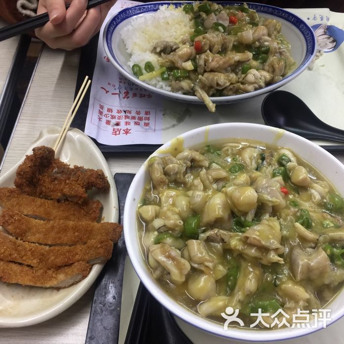 哈靈麵館