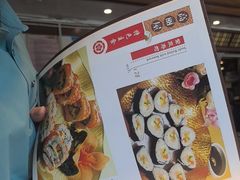 -高丽屋(天宁寺店)