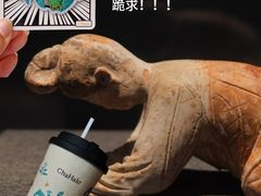 -茶话弄(中贸广场店)