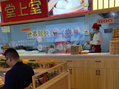 -堂上堂(益民街店)