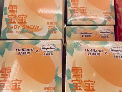 -好利来(东四店)