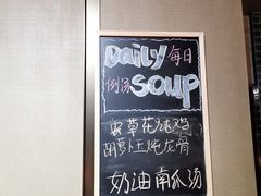 -博林天瑞喜来登酒店·西丽尚膳