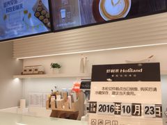 -好利来(曲江龙湖店)