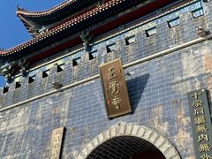 -博山正觉寺
