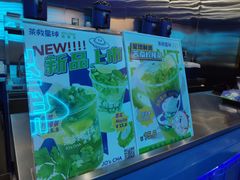 -茶救星球·蔬果茶(东城万达店)