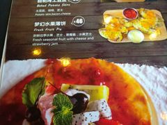 -黑角餐厅美式狂野Blackhorn(昌茂花园店)