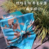 端午安康-南宋胡记端午礼盒绝绝子！！