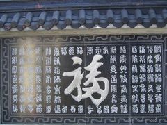 -卓刀泉寺