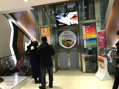 -7mall美食潮地标
