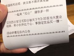 -星巴克臻选(成都环球乐天店)