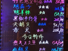 iphone_upload_pic-张氏龙虾烧烤(延吉中路店)