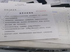 -苏州口腔医院(观前街院区)