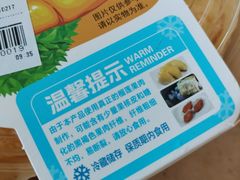 -盒马鲜生(皇庭广场店)