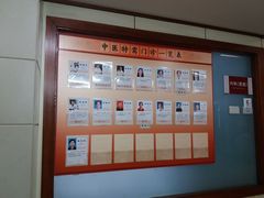 -上海交通大学医学院附属第九人民医院黄浦分院(中医门诊部)