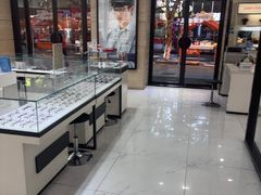 -毛源昌眼镜(新市街店)