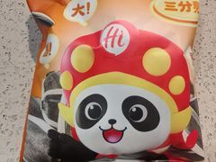 -海底捞火锅(万科广场店)