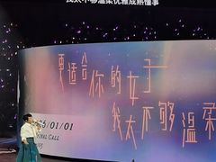 -华熙生物·润百颜ECM中心
