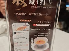 -北京厨房(西安SKP店)