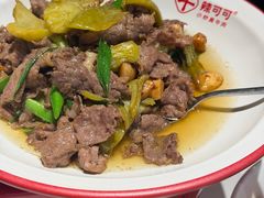 -辣可可·小炒黄牛肉(望京凯德MALL店)