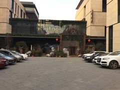 -胡桃里音乐酒馆(曲江店)