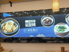 -朱洪元苏式面馆(绿宝广场店)