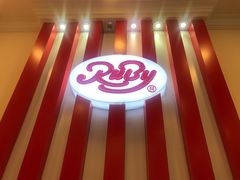 -红宝石·鲜奶小方(昌里店)