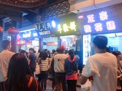 -味正点车轮饼可丽饼(南禅寺店)