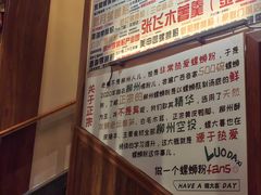 -螺大喜螺蛳粉火锅(雍和宫店)