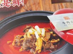 -肖记公安牛肉鱼杂馆·省级非物质文化遗产(三角路直营店)